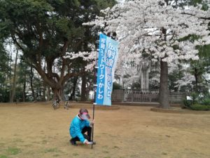 かしわ公園内測定の様子